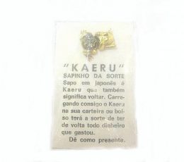 Sapito kaeru