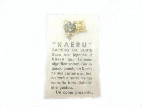 Sapito kaeru
