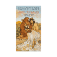 Tarot egipcio art nouveau